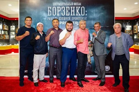 Борзенко ринг за колючей проволокой