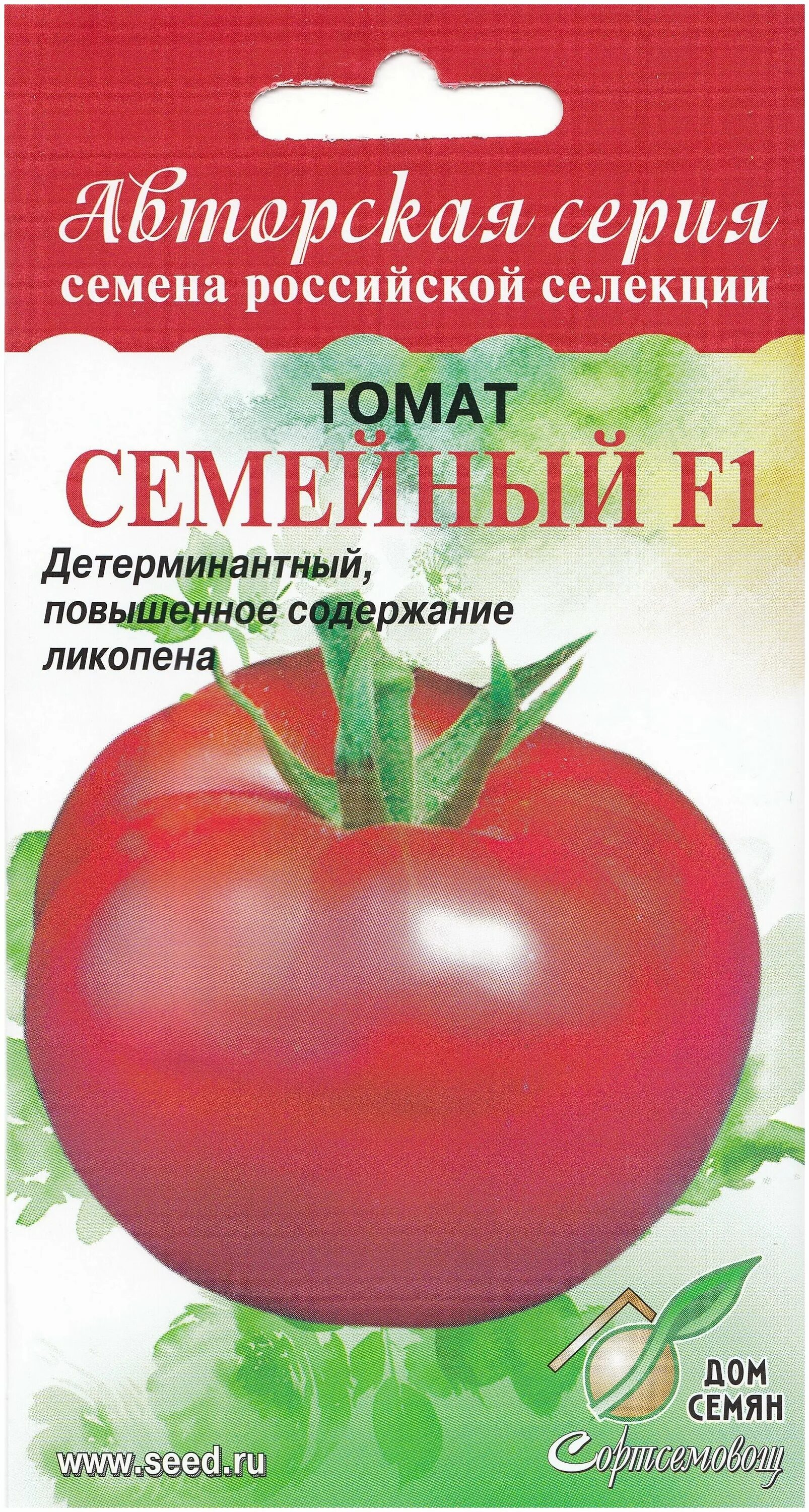 чудо помидор семья 1 f1. томат семейный f1 10 шт семена коми. томат семейный желтый.