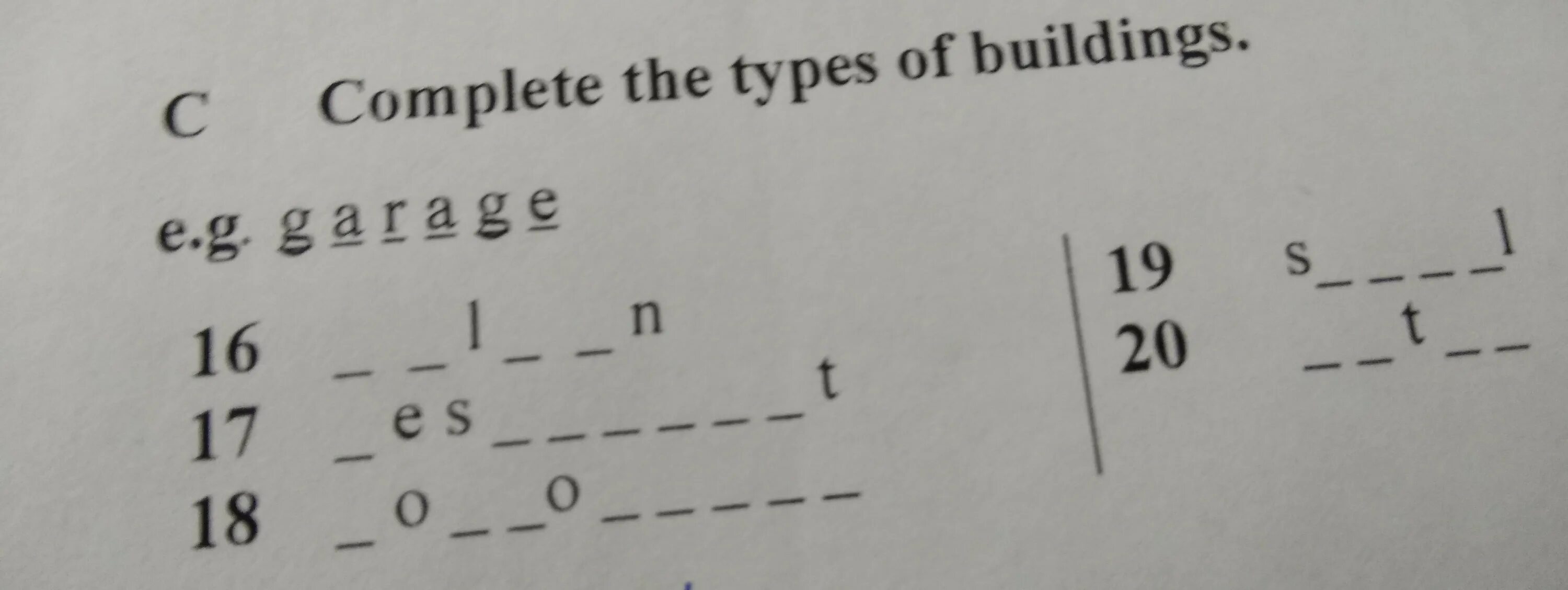 Complete the deal. Complete the Types of buildings. Complete the Types of buildings ответы 6 класс. C complete the Types of buildings. Complete the Types of buildings e.g Garage ответы.