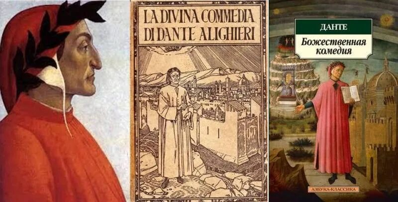 Данте алигьери новая жизнь. Данте а. &quot;новая жизнь&quot;. пир данте алигьери книга. новая жизнь данте алигьери книга.