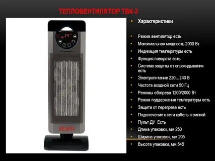 Режим вентилятора