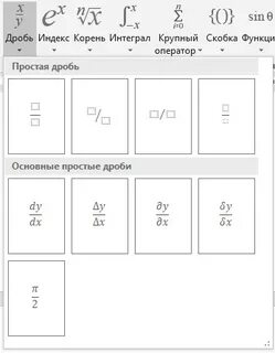 Верхний и нижний индекс одновременно