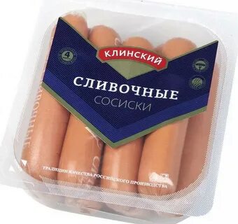 Сосиски сливочные