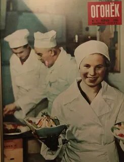 Февраль 1958