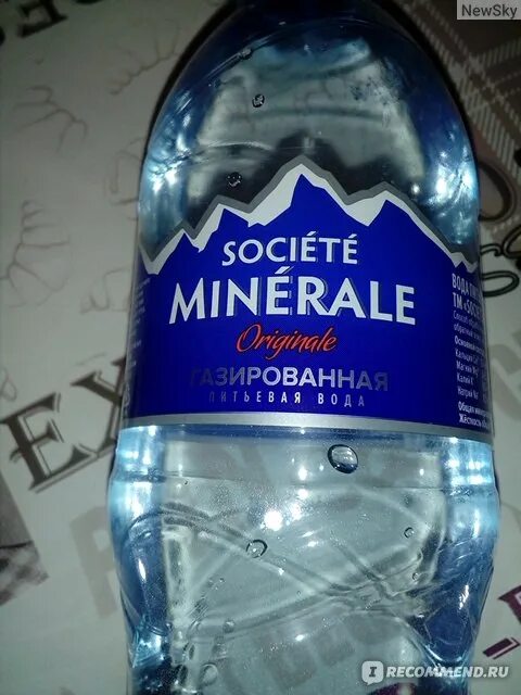 Минеральная вода societe minerale. 5л. Society mineral вода. 5л. 5.