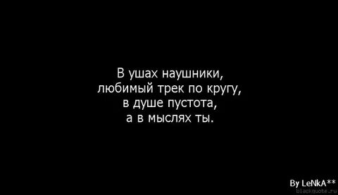 Пустота души mp3