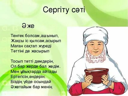 Салбыраған сиськи порно онлайн көру