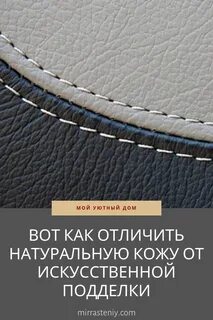 Как отличить прессованный