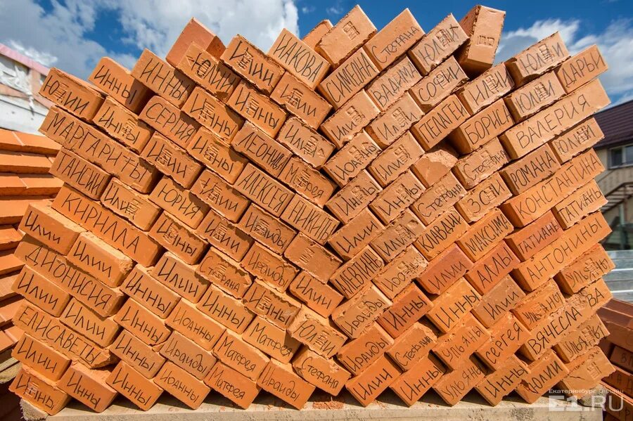 Кирпич для строительства дома. Именной кирпич. Кирпич там. Груда кирпичей. Прованс антик славянский кирпич.