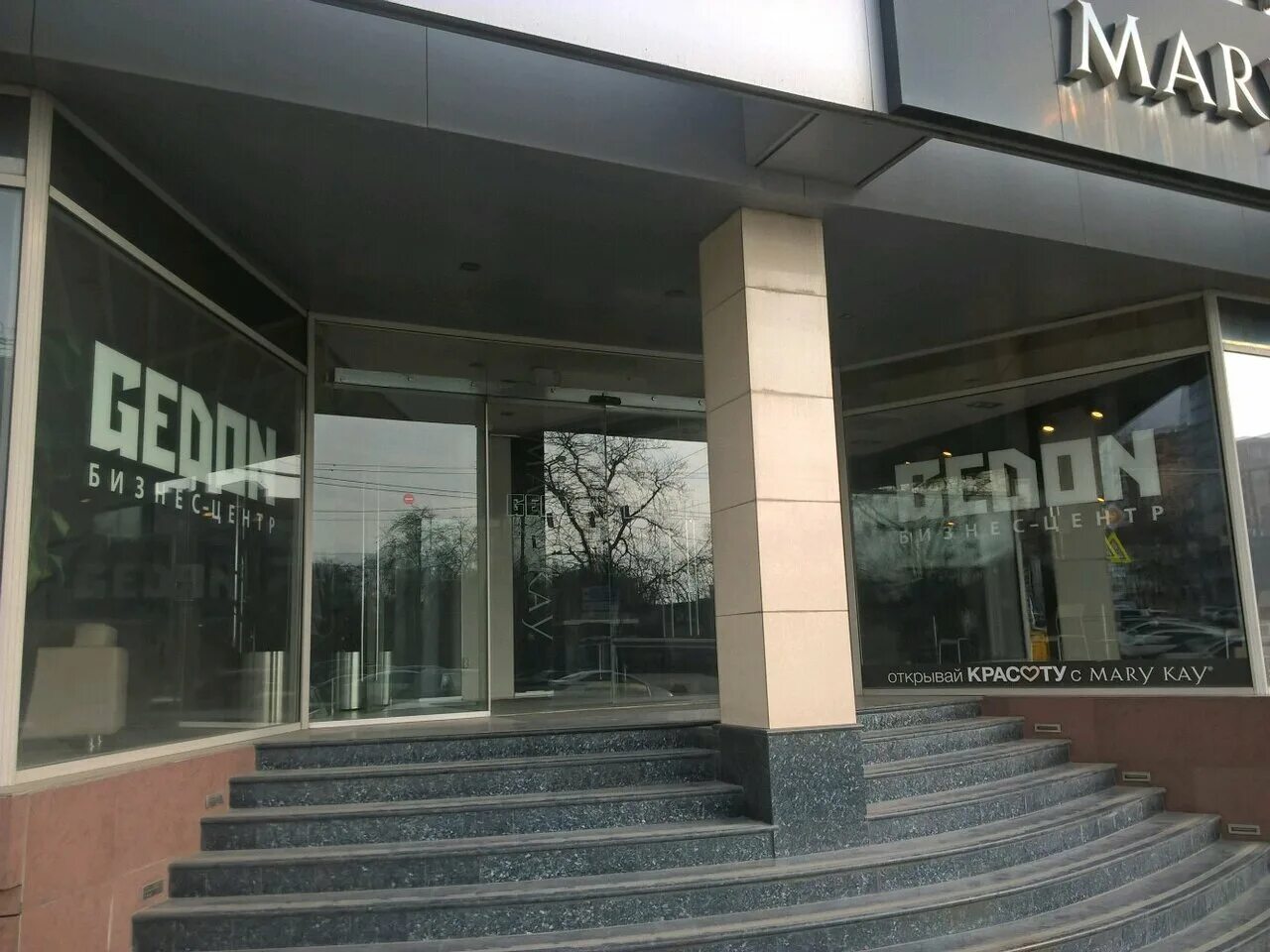 буденновский проспект 60. форте ростов. форте ростов. ростов рубин превью. бц форте ростов на дону.