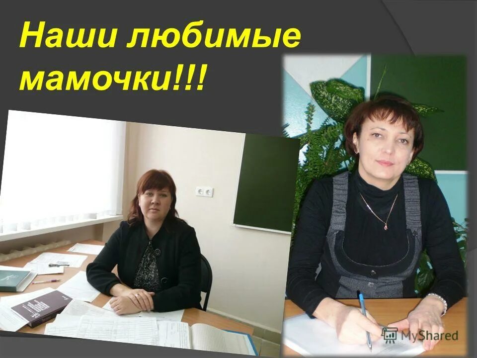 Центр занятости населения саранский. Центр занятости населения саранский