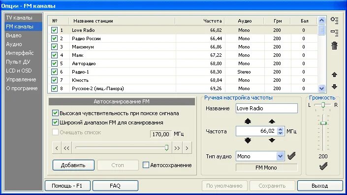 Настройка mono