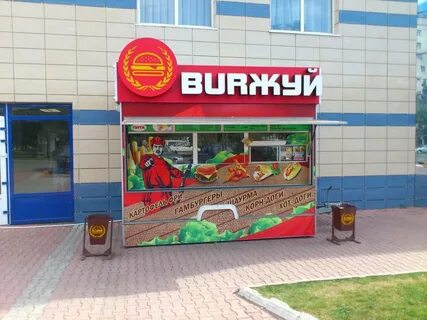Меню буржуя
