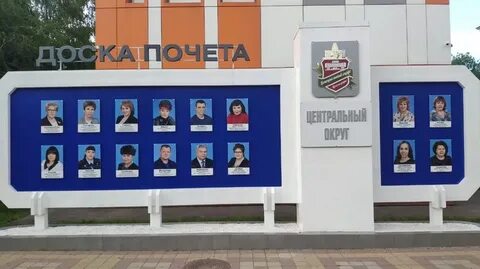 Рославль 2023