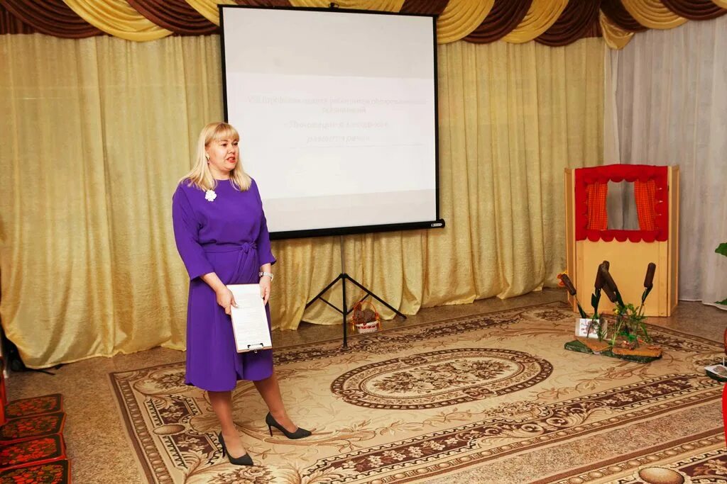 Управление образования артемовского района свердловской области. Центр образования артемовского городского округа. Сайт управления образования артемовского городского округа. Управление образования сайт артемовский. Начальник управления образования артемовского городского округа.