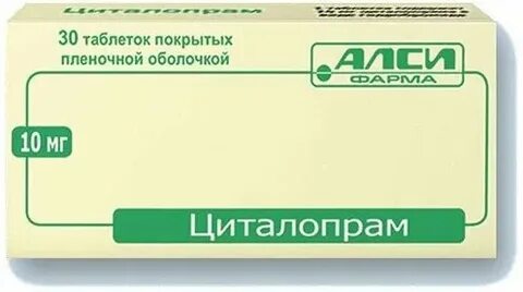 Циталопрам отзывы принимающих