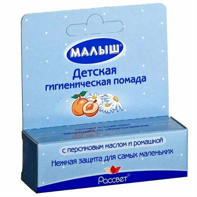 Гигиеническое масло