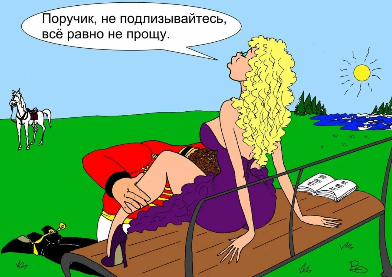 Про Секс Только Для Взрослых Ру