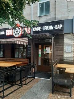 Вкусно и точка пенза московская