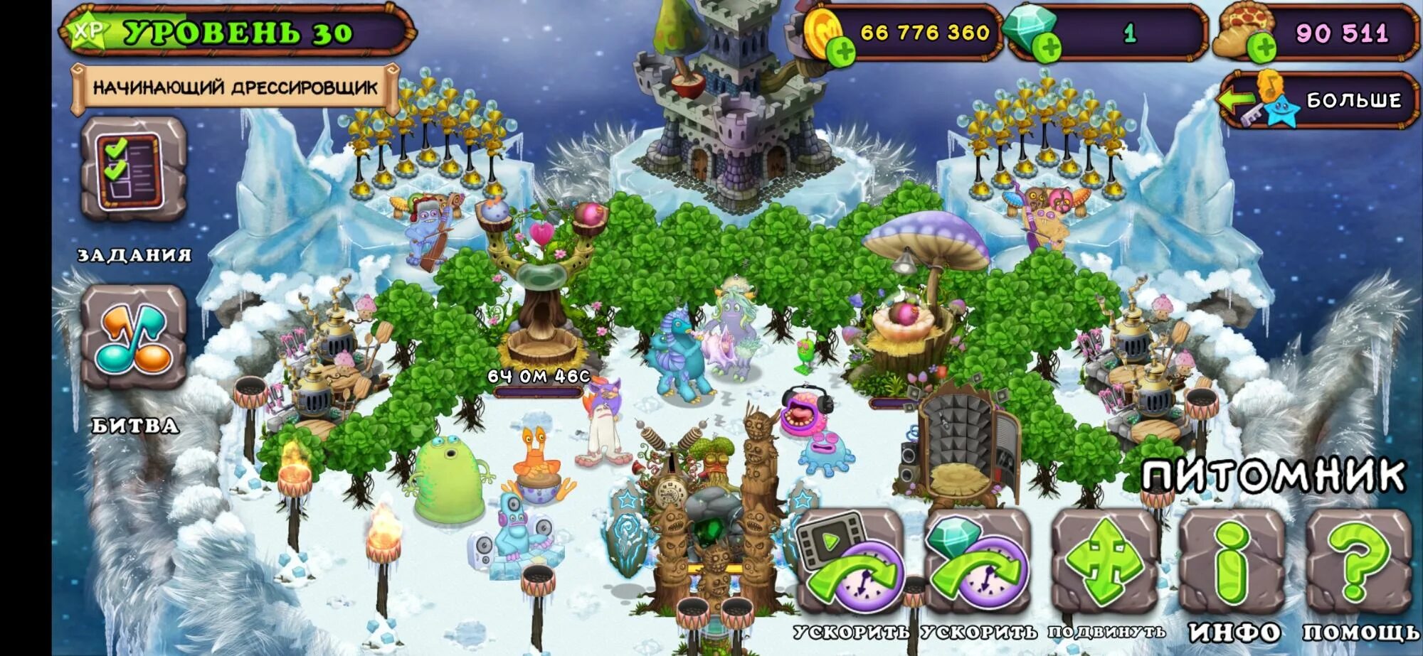 Как вывести йоли в my singing monsters. Эпический йоле. йоле my singing monsters. редкий йоле. йоле вывести.