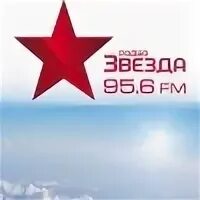 Слушать в прямом эфире радиостанцию звезда
