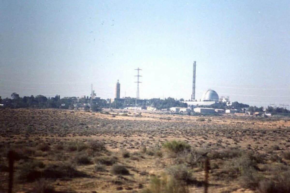 Центр ядерных исследований Негев. Ядерный центр в Димоне. Ядерный центр Израиля Димона. Димон на заводе.