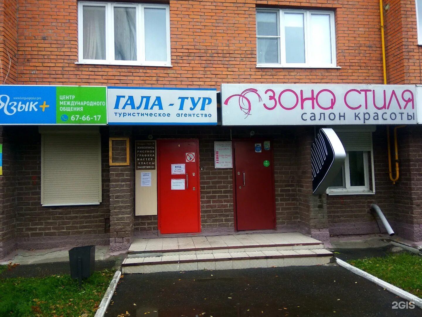Плюс 21 на улице. Плюс 21 на улице. Плюс 21 на улице. Жители москвы летом. 21 плюс.