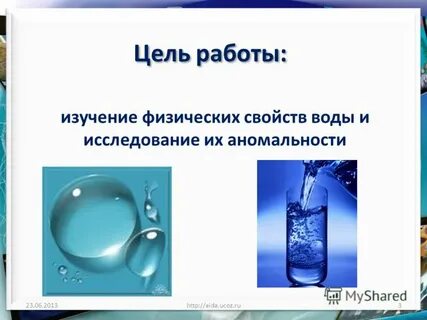 Какой вода считается холодной