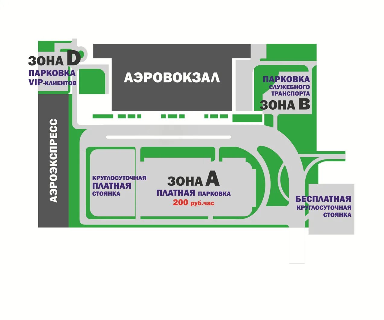 Схема аэропорта владивосток кневичи. План схема аэропорт кневичи. Аэропорт владивосток схема аэропорта. План аэропорта кневичи владивосток. Аэропорт кневичи план.