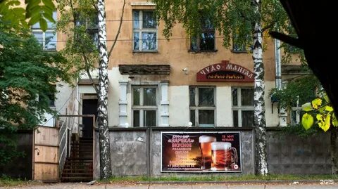 Луначарского петрозаводск