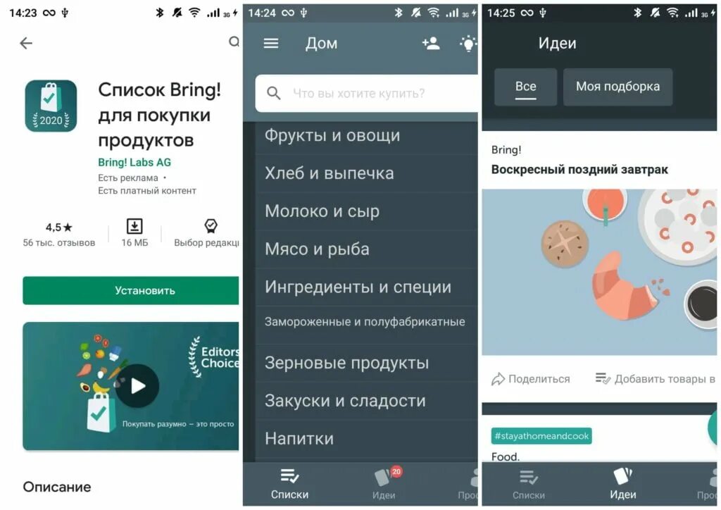Полезное приложение для смарт. Универсальное приложение для смарт часов. универсальное приложение для смарт часов на андроид. универсальное приложение для смарт часов на андроид на русском языке. какое приложение для смарт часов лучше установить?.