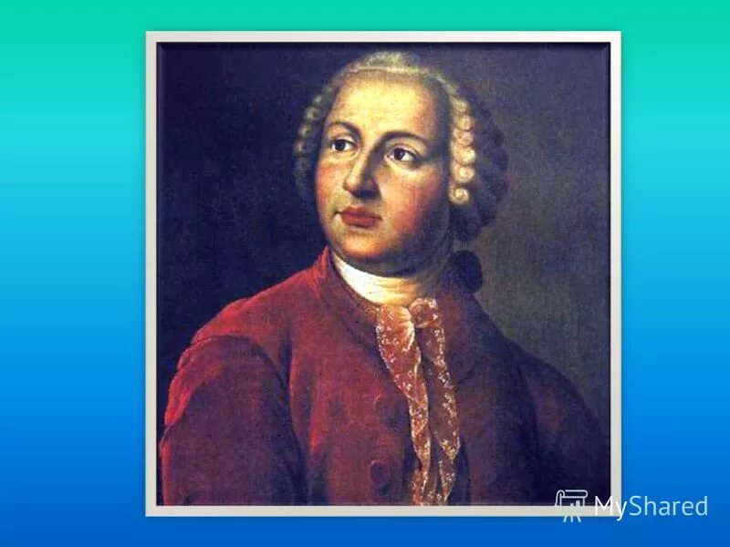 Михаил ломоносов русский ученый-естествоиспытатель, основатель мгу. Проект про ломоносова. Макс м ломоносов. Михаи́л васи́льевич ломоно́сов. Макс м ломоносов.