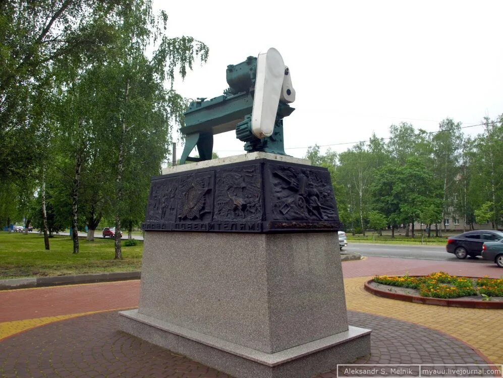 Станков брянске. Станков брянске. Станков брянске. Памятник токарю по дереву. Брянск улица станке димитрова 54.