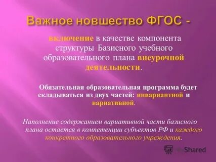 Будем складываться