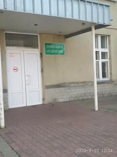 Губкин чайковского