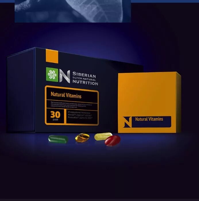 Siberian super. Natural nutrition сибирское здоровье. Siberian nutrition витамины. Active - siberian super natural nutrition. Сибирское здоровье логотип.