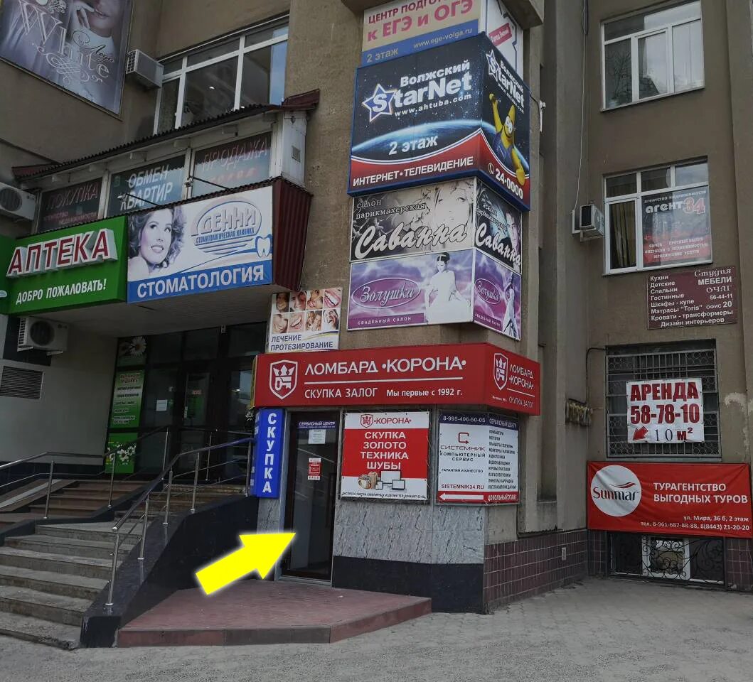 Volzhskiy, ഷ പ പ ഗ ക ന ദ ര ReadyMap