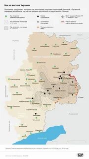 Карта лнр 2014