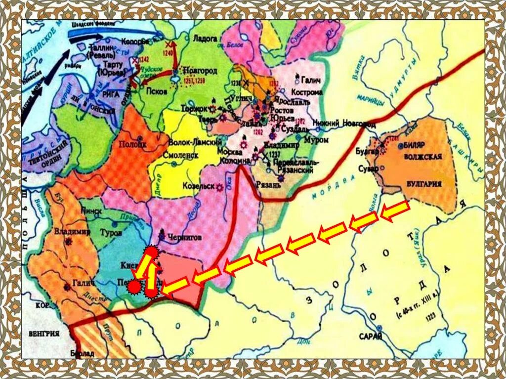 Карта татаро монгольского нашествия на Русь 13 век. Батыево Нашествие на Русь карта. Нашествие хана Батыя на Русь карта. Татаро-монгольское Нашествие карта. Тест походы батыя на русь 6 класс