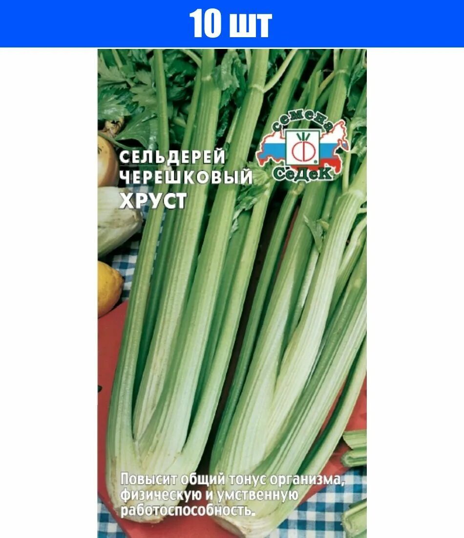 Сельдерей сколько калий. Семена. сельдерей черешковый. сельдерей черешковый хруст. сельдерей атлант черешковый. сельдерей черешковый паскаль от седек.