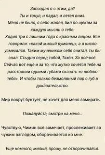 Во вселенной виноватых нет фф