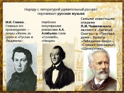 Какой автор в основе