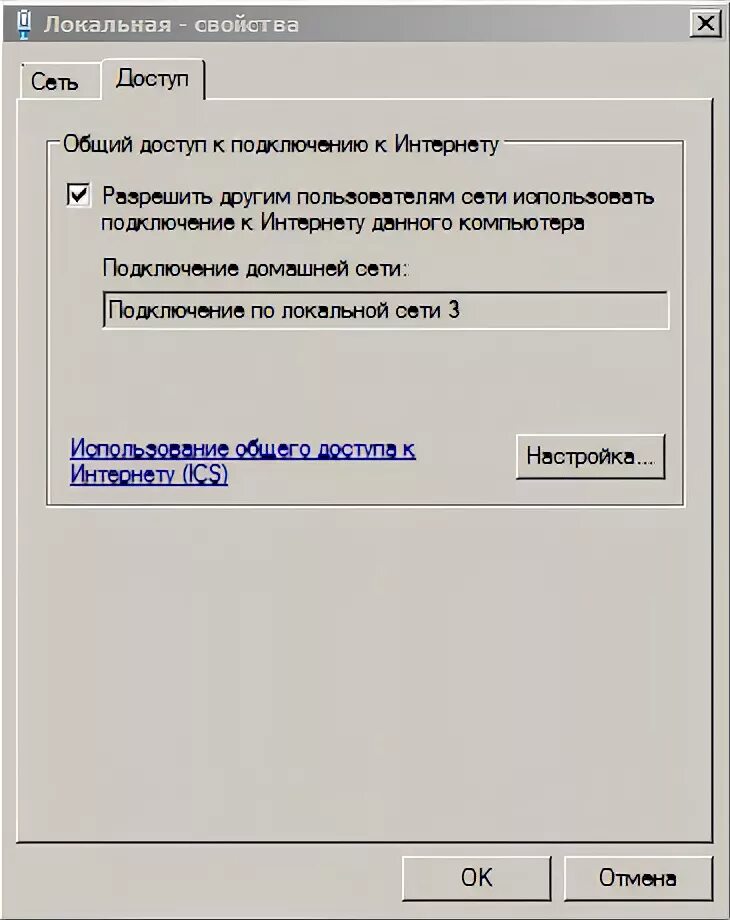 17. Ошибка при открытии смены на фискальном устройстве. Ошибка кассы connect timed out штрих м. Оплатитьплатежнойкартой. Не удалось подключить устройство штрих м.
