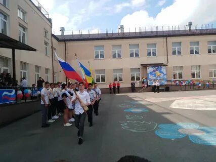 Школа 4 название
