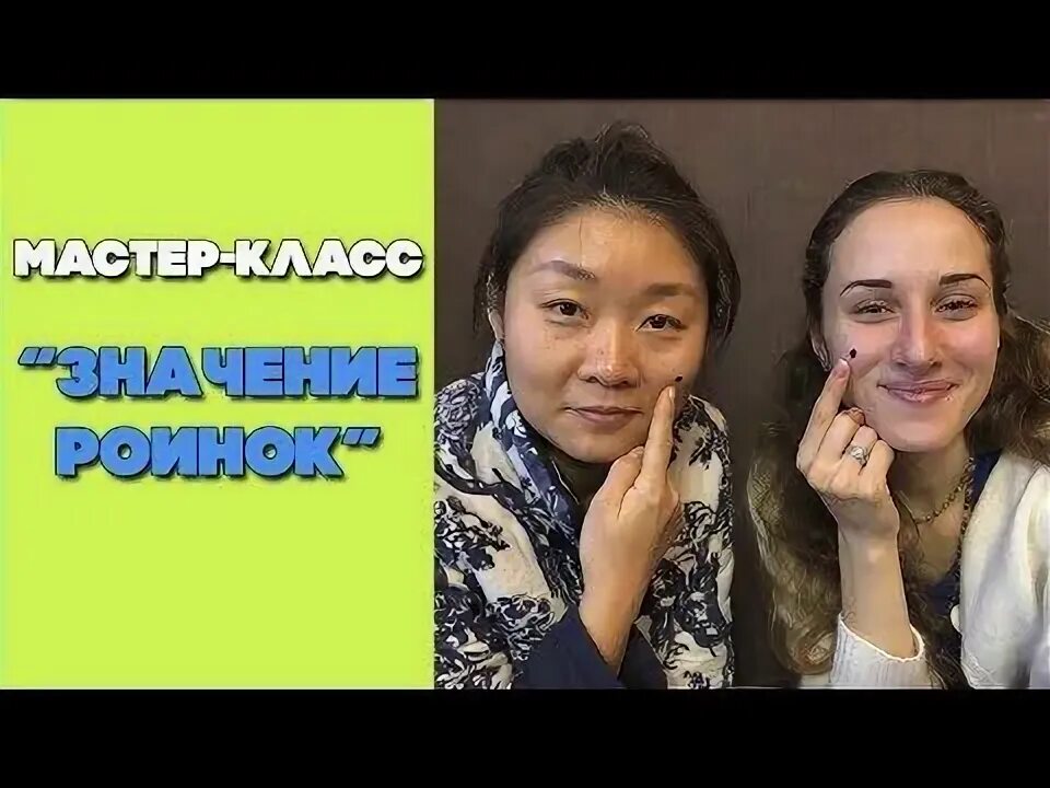 Мастер класс значение. Мастер класс значение