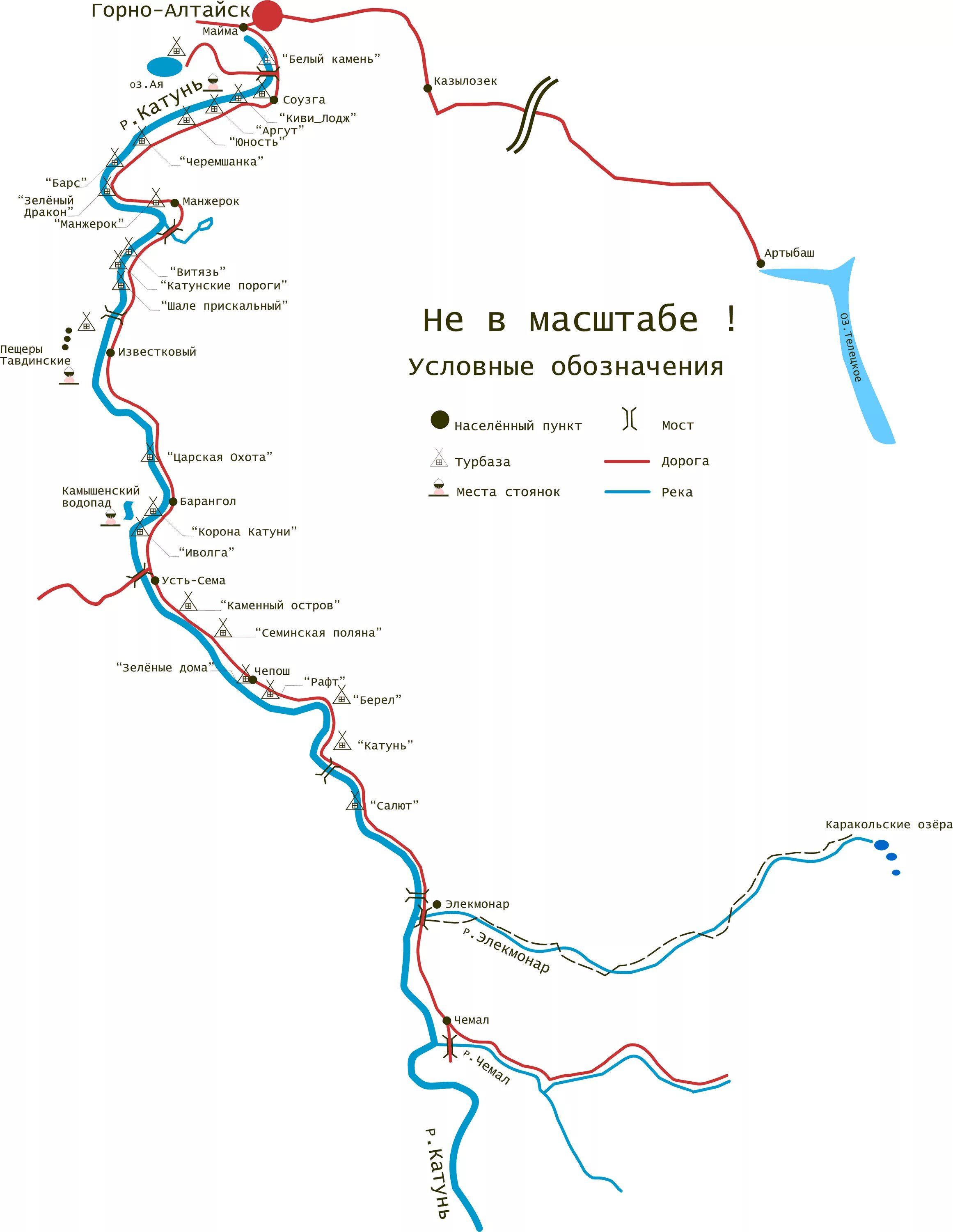 Чуйский тракт на карте горного Алтая. Манжерок горный Алтай на карте. Горный Алтай Чуйский тракт достопримечательности карта. Река Катунь горный Алтай карта.