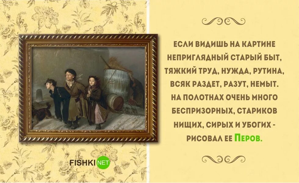 Картины высказывания. Стихи о живописи. высказывания о живописи. высказывания о картинах художников. высказывания художников о живописи.