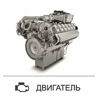 Дизель техника