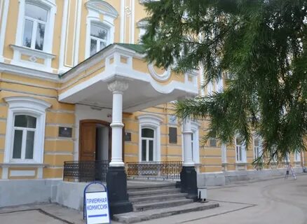 Сайт ргу г рязань