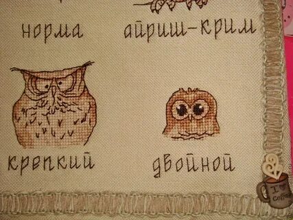 Филин кофе